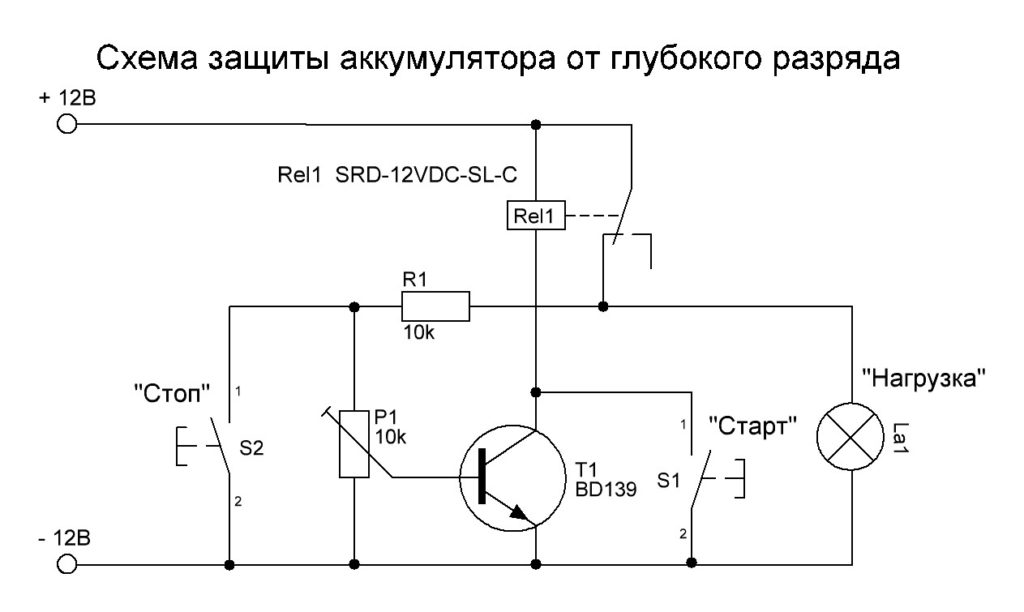 Схема контроля заряда акб